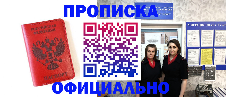 форма 3 в Владивостоке